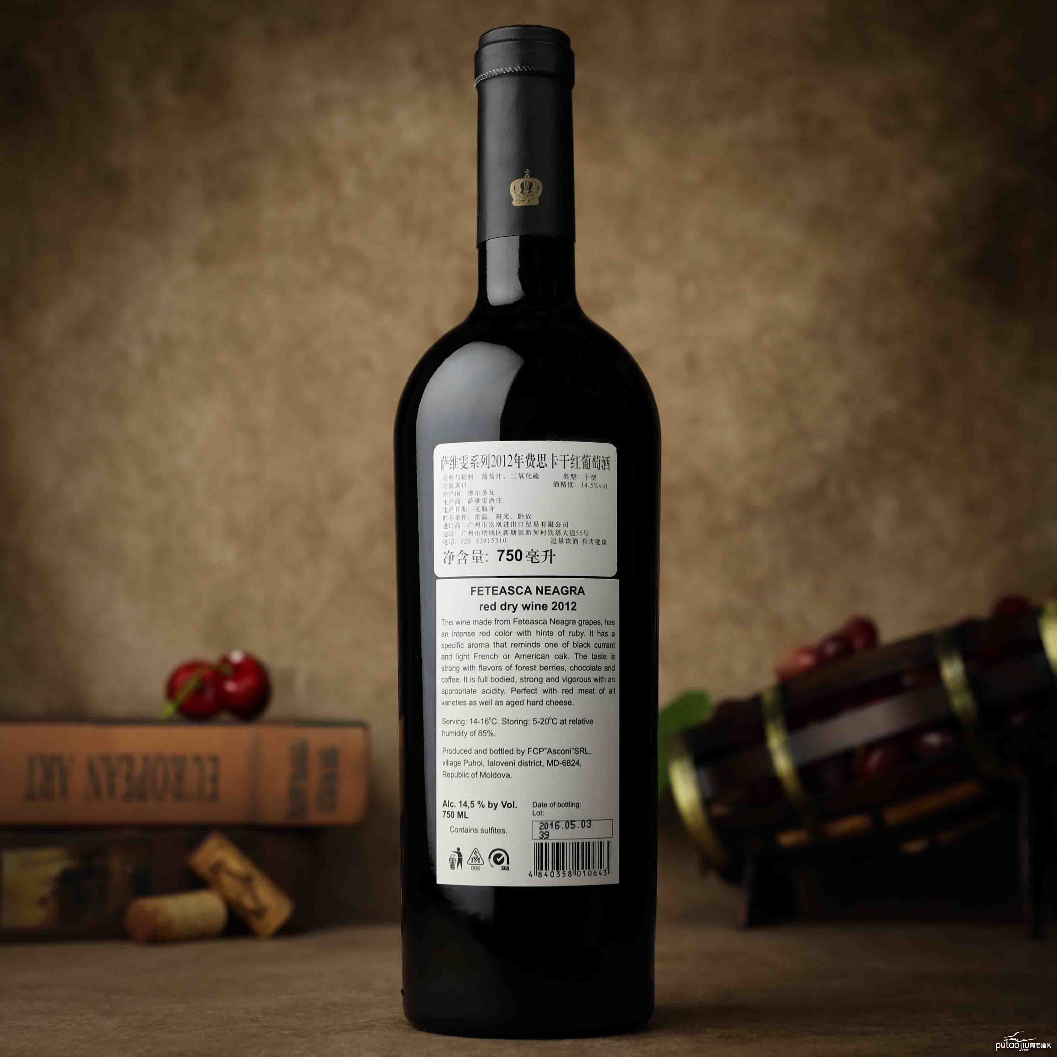 摩尔多瓦萨维雯系列2012年费思卡干红葡萄酒（001）