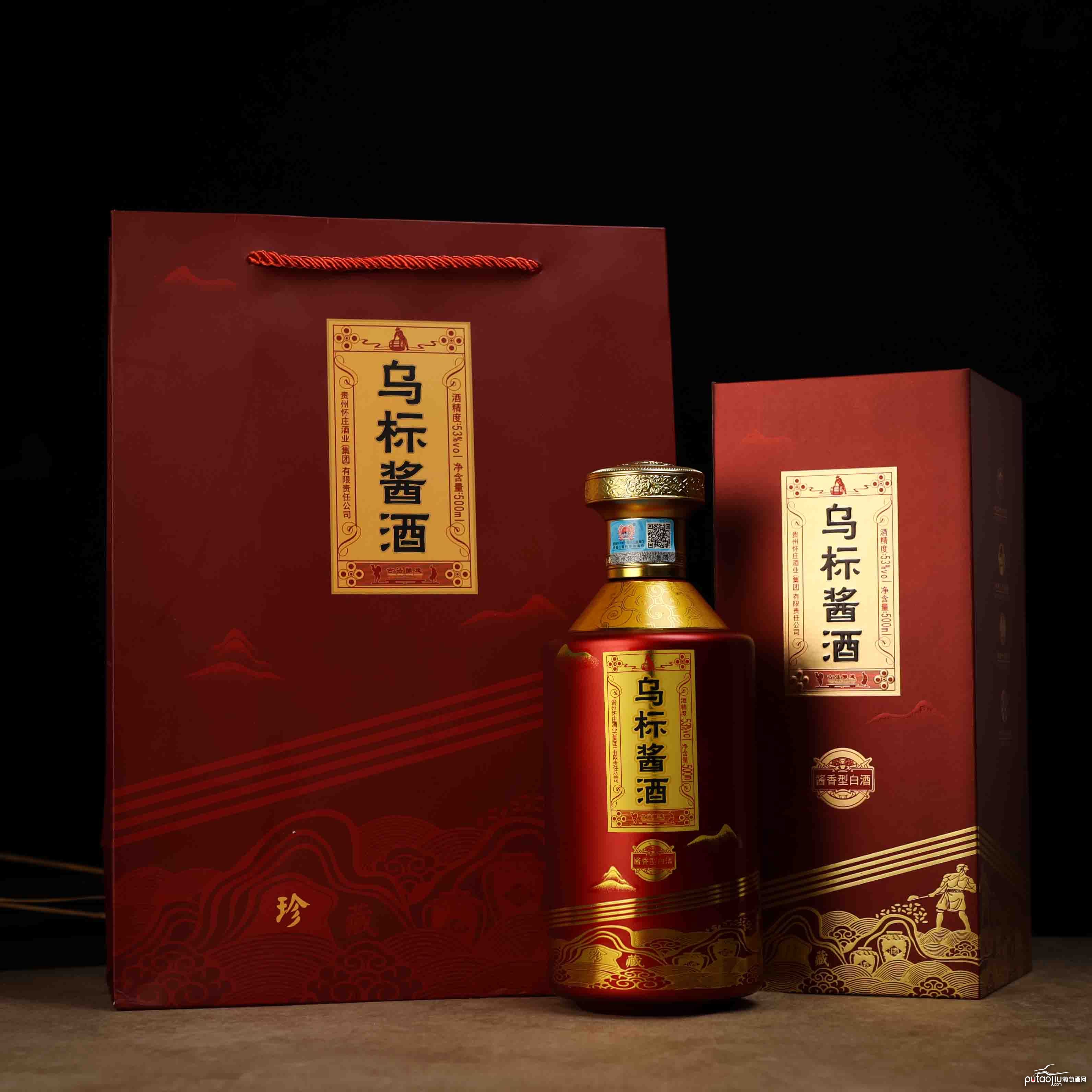 中国茅台镇怀庄酒业乌标酱酒5年（新）酱香型 白酒