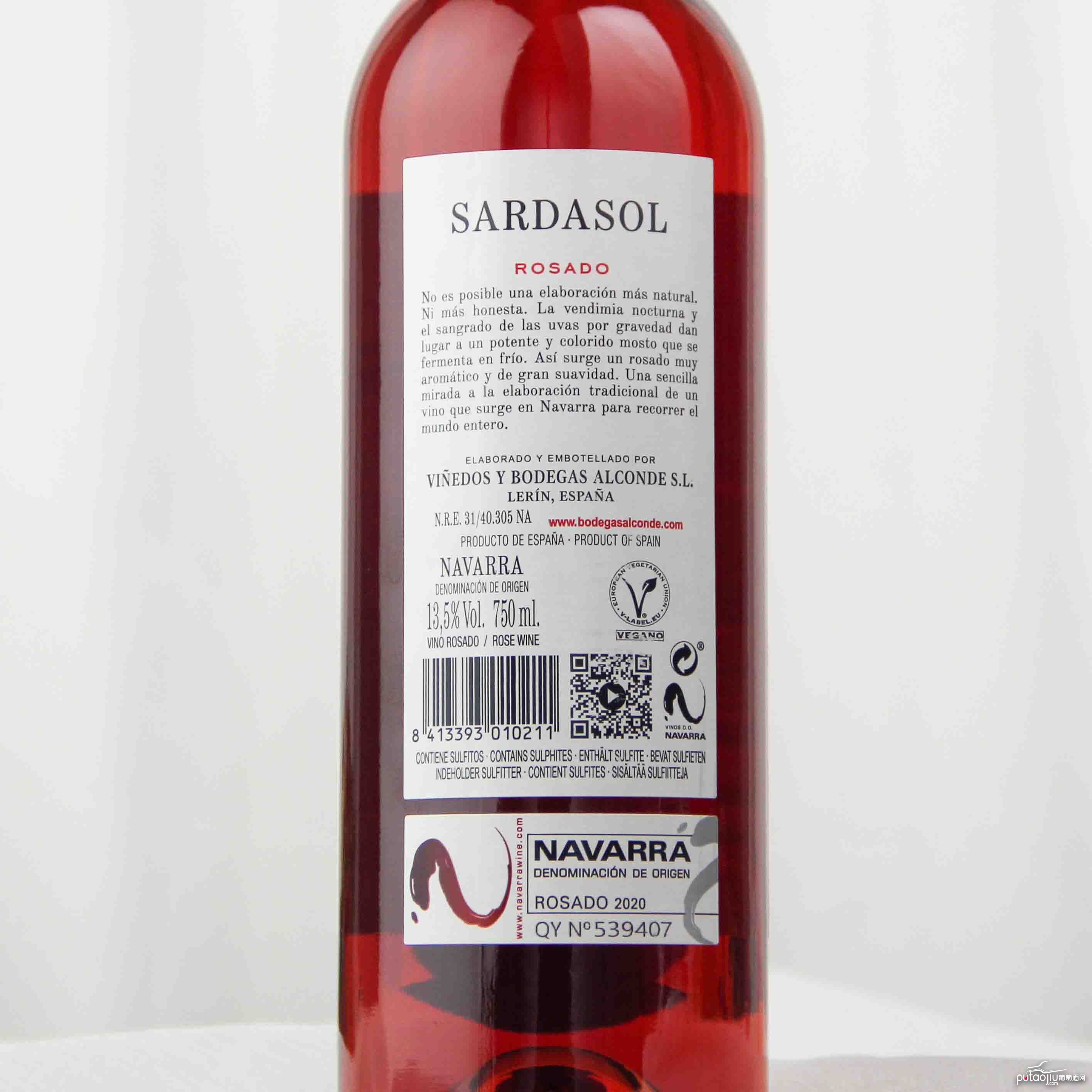 西班牙纳瓦拉阿尔康德酒庄维纳庄园玫瑰红葡萄酒