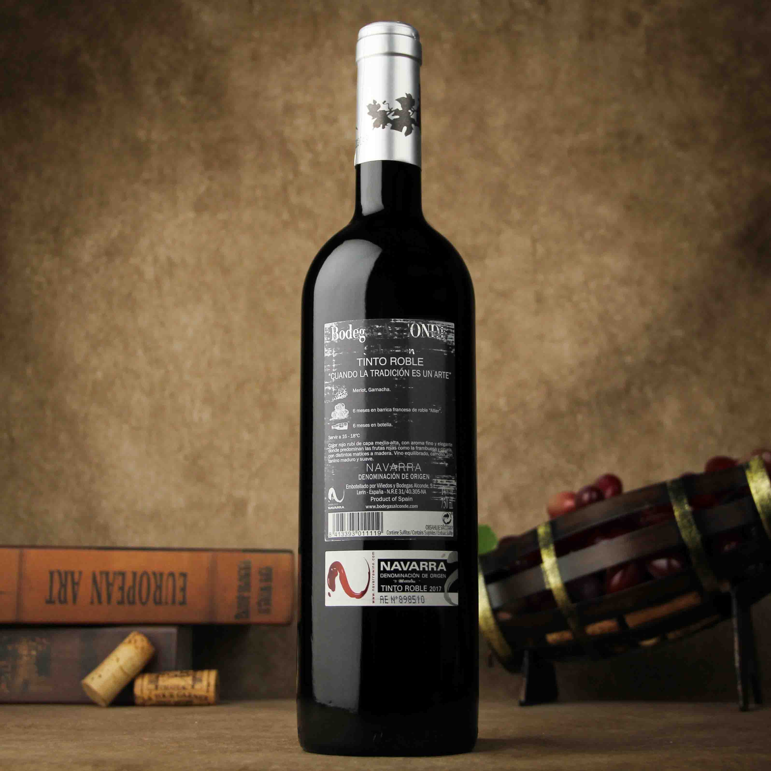 西班牙纳瓦拉阿尔康德酒庄爱琴迪精选橡木桶干红葡萄酒