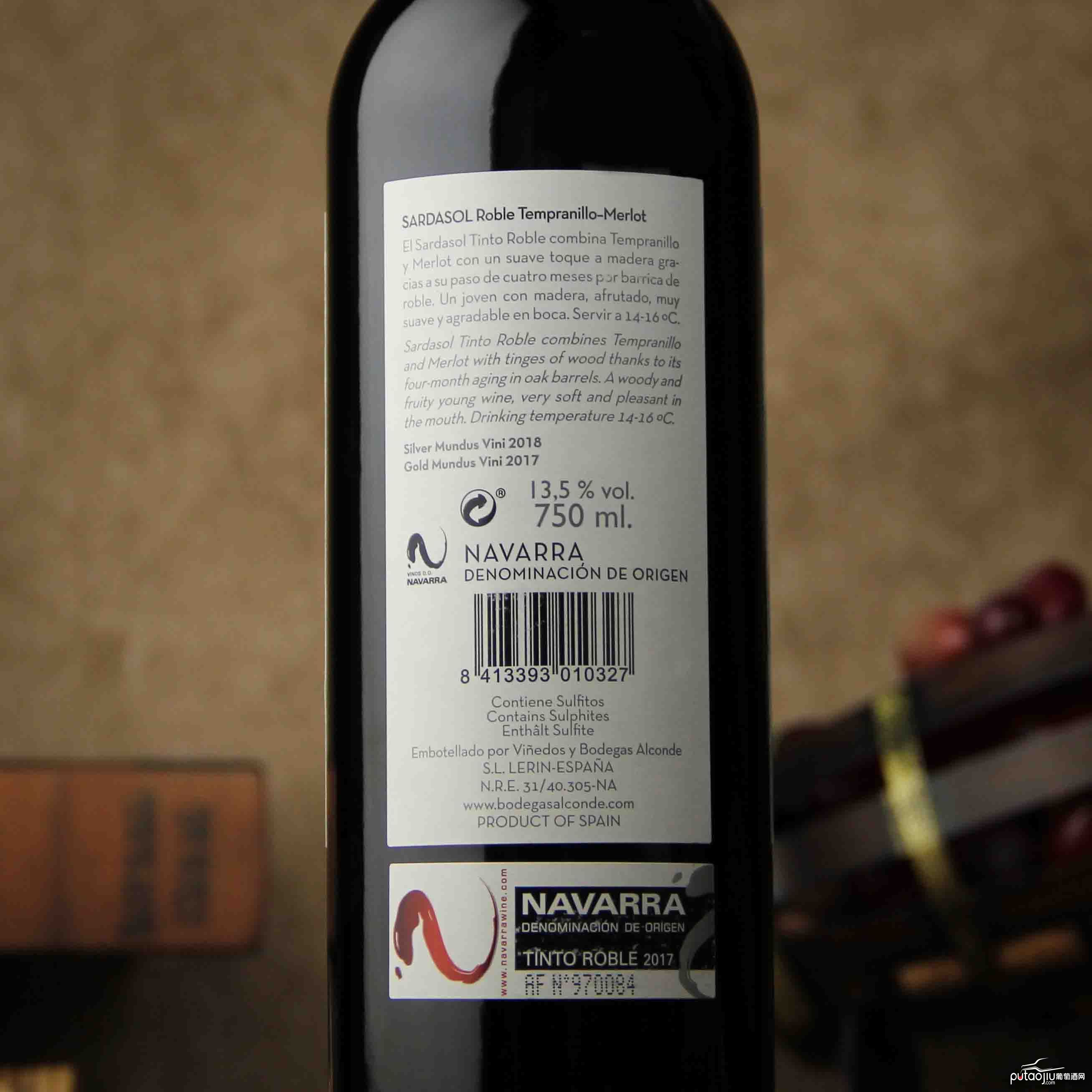 西班牙纳瓦拉阿尔康德酒庄萨达索尔橡木桶干红葡萄酒