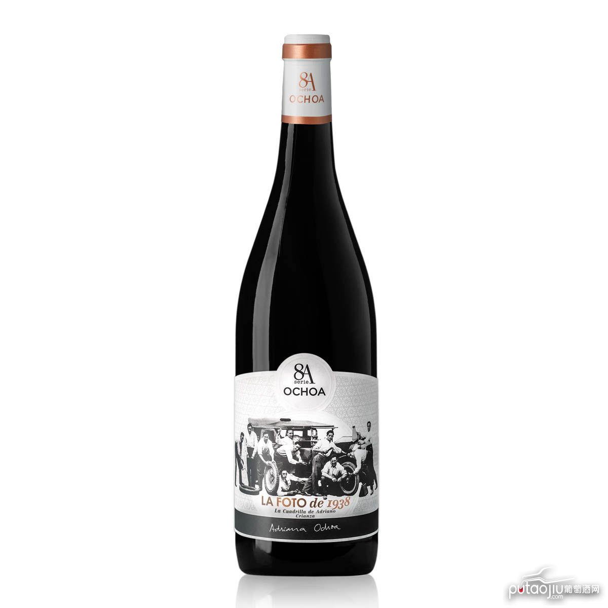 西班牙纳瓦拉奥乔亚8A系列1938年纪念版红葡萄酒