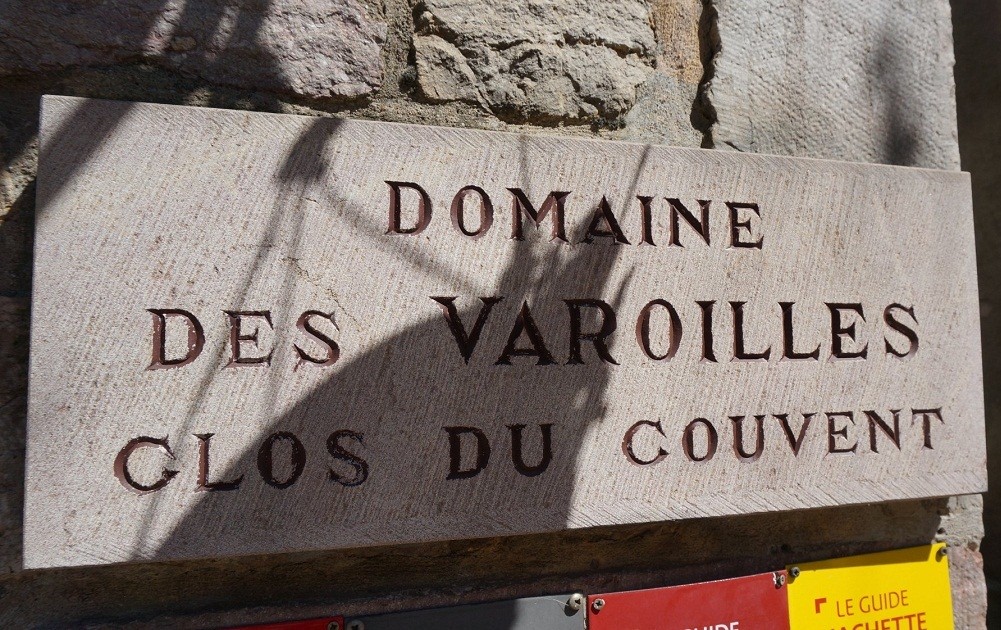 瓦罗耶酒庄Domaine des Varoilles