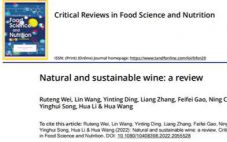 中国葡萄酒产业技术研究团队发表综述论文
