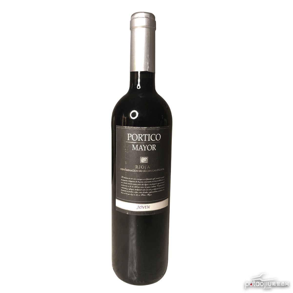 西班牙里奥哈阿尔康德酒庄博迪干红葡萄酒