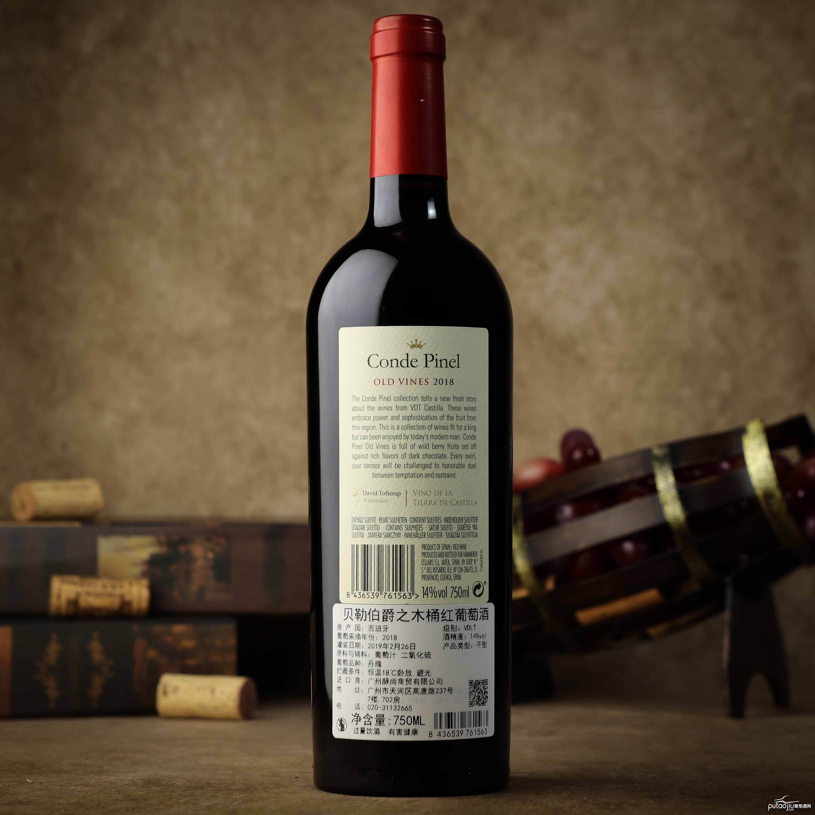 西班牙贝勒伯爵之木桶陈酿红葡萄酒       