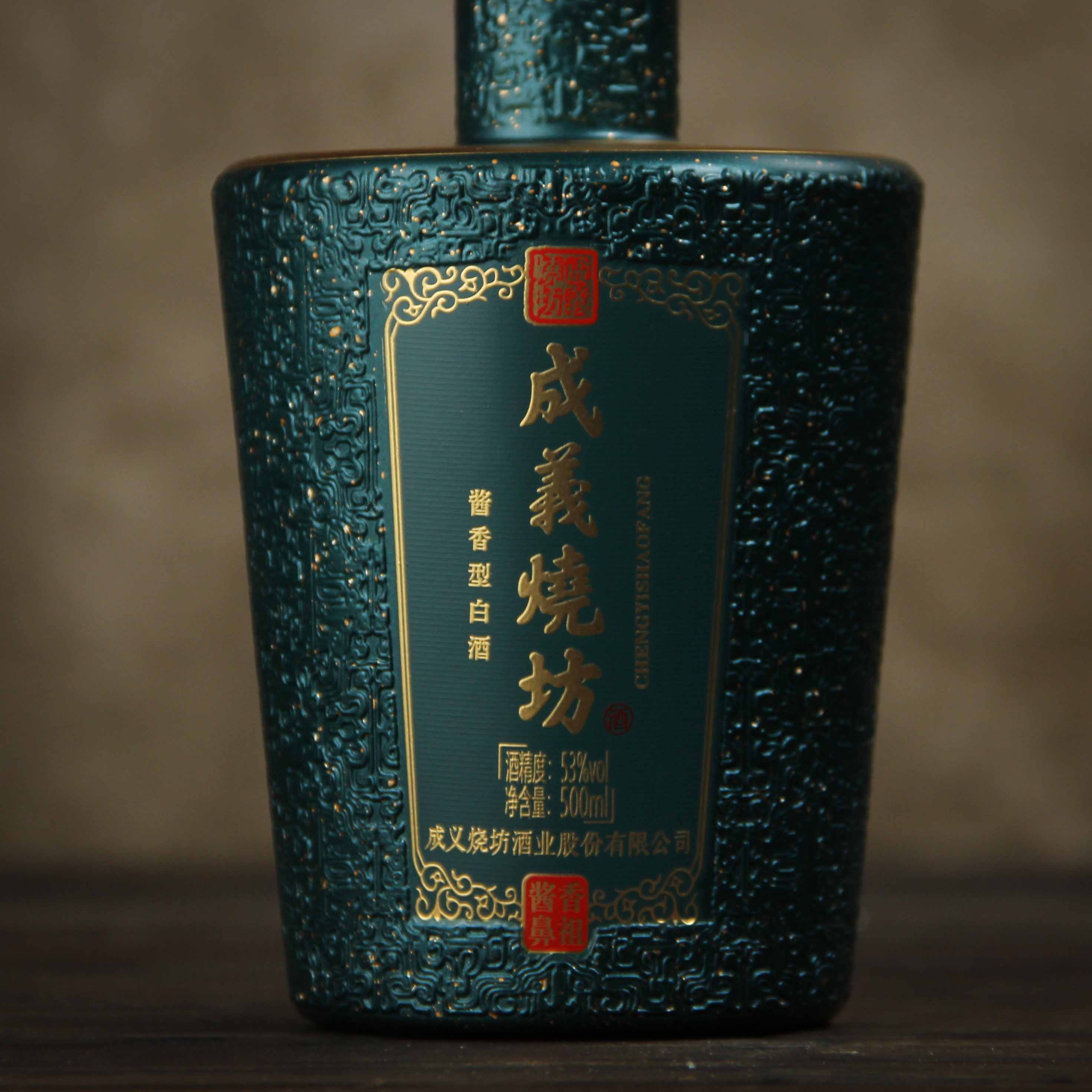 中国贵州成義烧坊·绿酱香型白酒