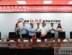 河南超赢酒有限公司年产1万吨酱香型白酒生产基地项目举行签约仪式