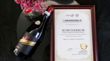 醇尚酒业连续3年荣获「优秀进口商」称号