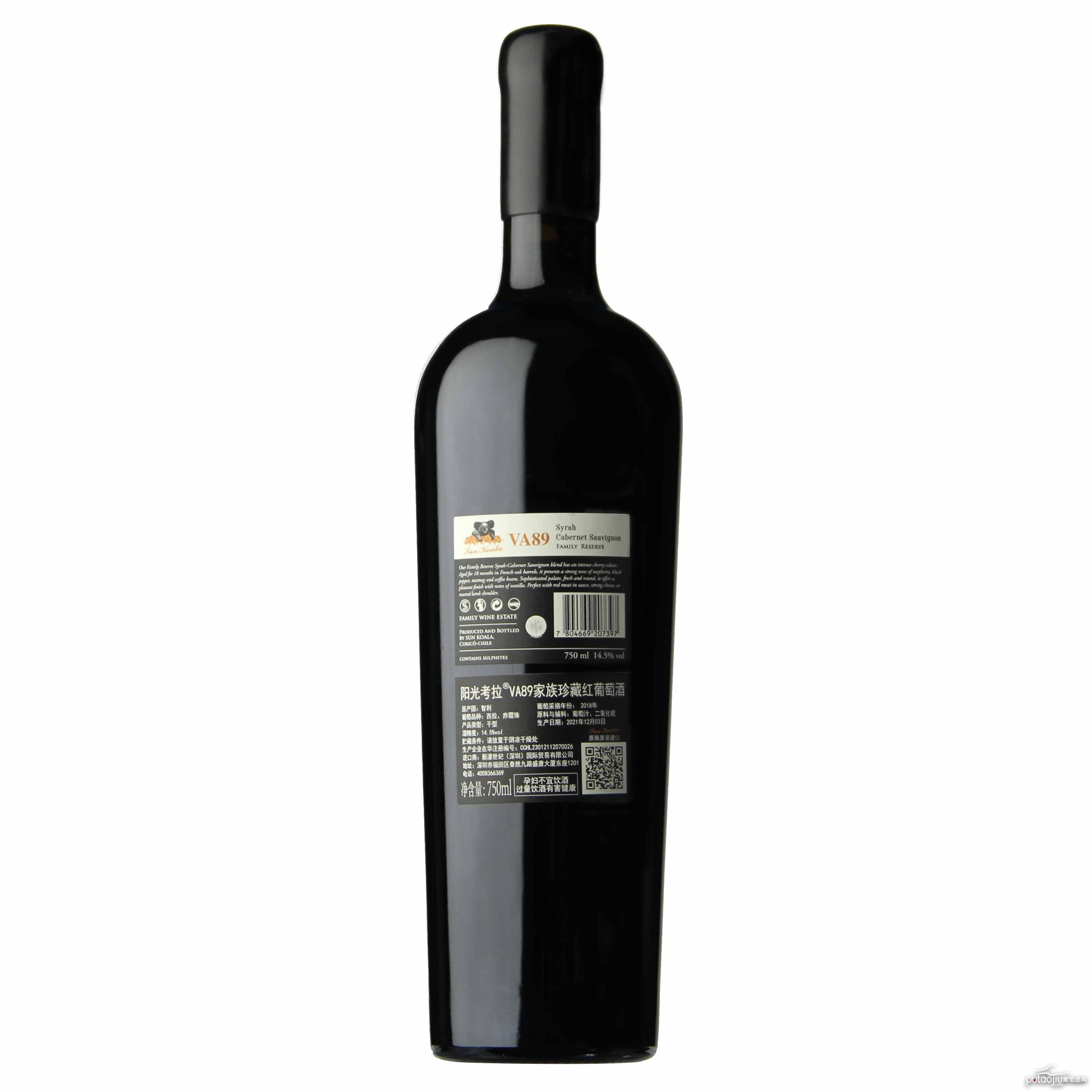 智利空加瓜谷阳光考拉VA89干红葡萄酒