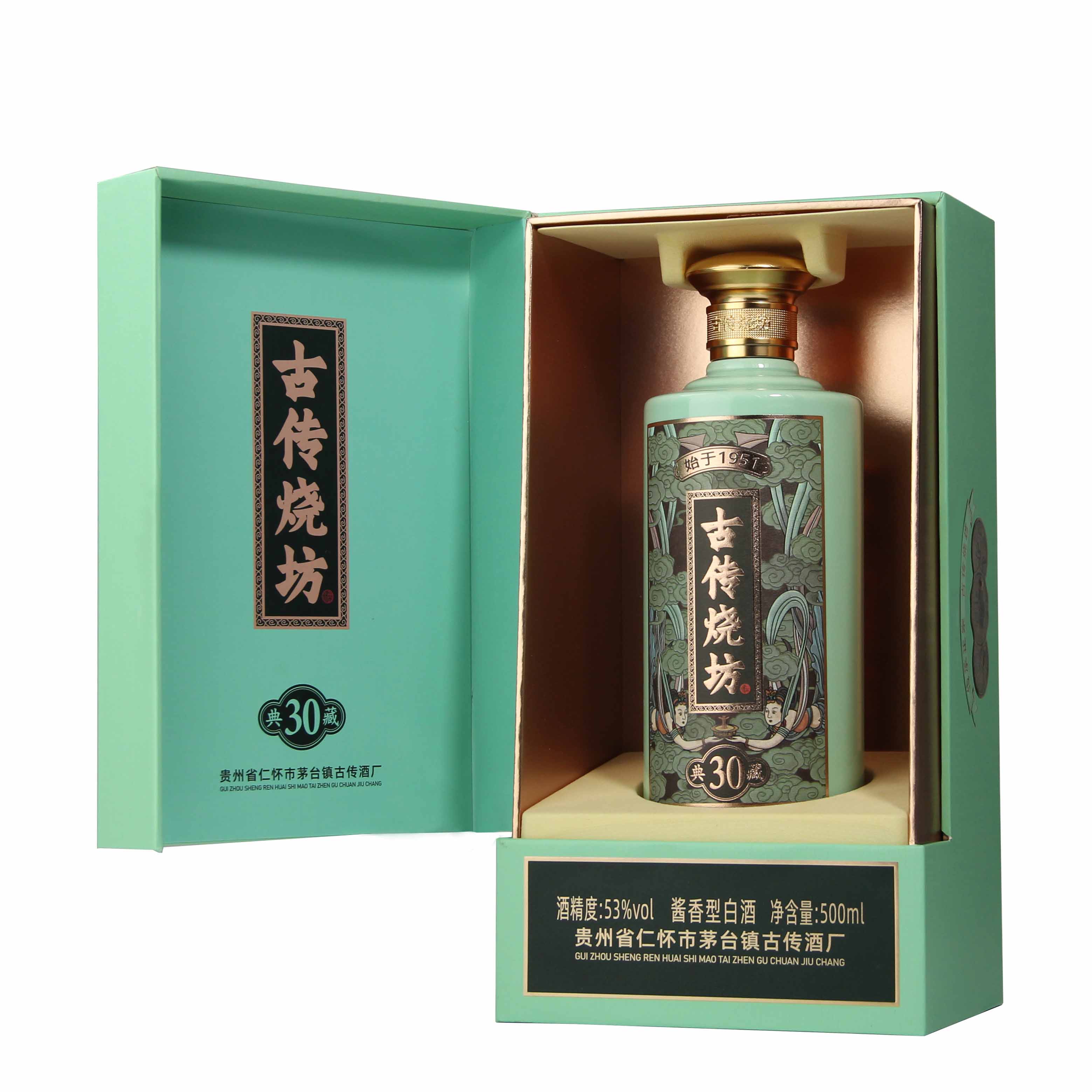 中国古传烧坊酒（典藏30）酱香型白酒53度500ml单瓶装