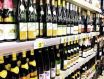 孙宝国：建议取消葡萄酒消费税 葡萄酒消费税是什么