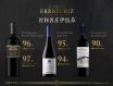 伊拉苏酒庄：一身荣耀在身的智利酒王 国际葡萄酒头部品牌