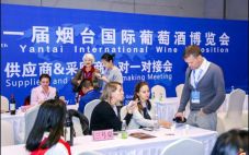 第十三届烟台国际葡萄酒博览会将以“品牌、文化、合作”为主题