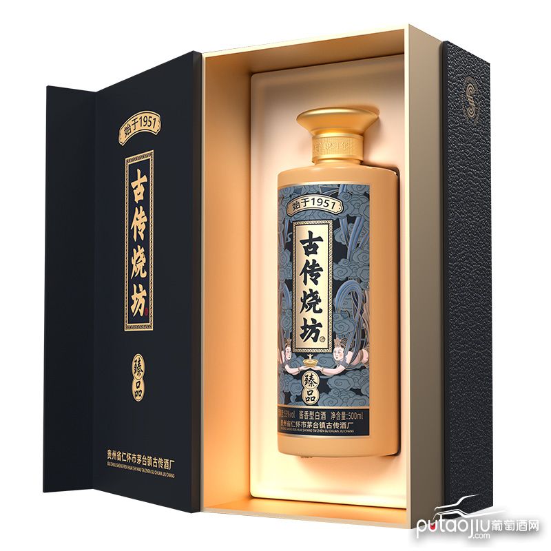 中国古传烧坊酒(臻品)酱香型白酒53度500ml单瓶装 