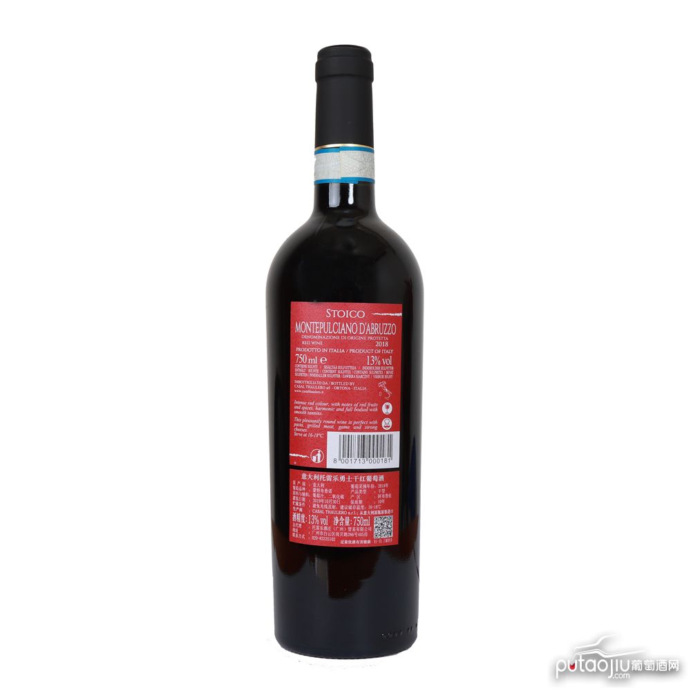 意大利托雷乐酒庄勇士干红葡萄酒
