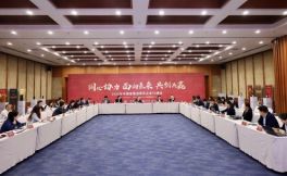2023中国葡萄酒领军企业T6峰会”在海南成功召开