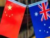 中国商务部公告官宣 澳大利亚葡萄酒反倾销正式取消 3月29日起执行