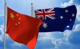 世界贸易组织就中国对澳大利亚葡萄酒征收关税案已达成解决办法
